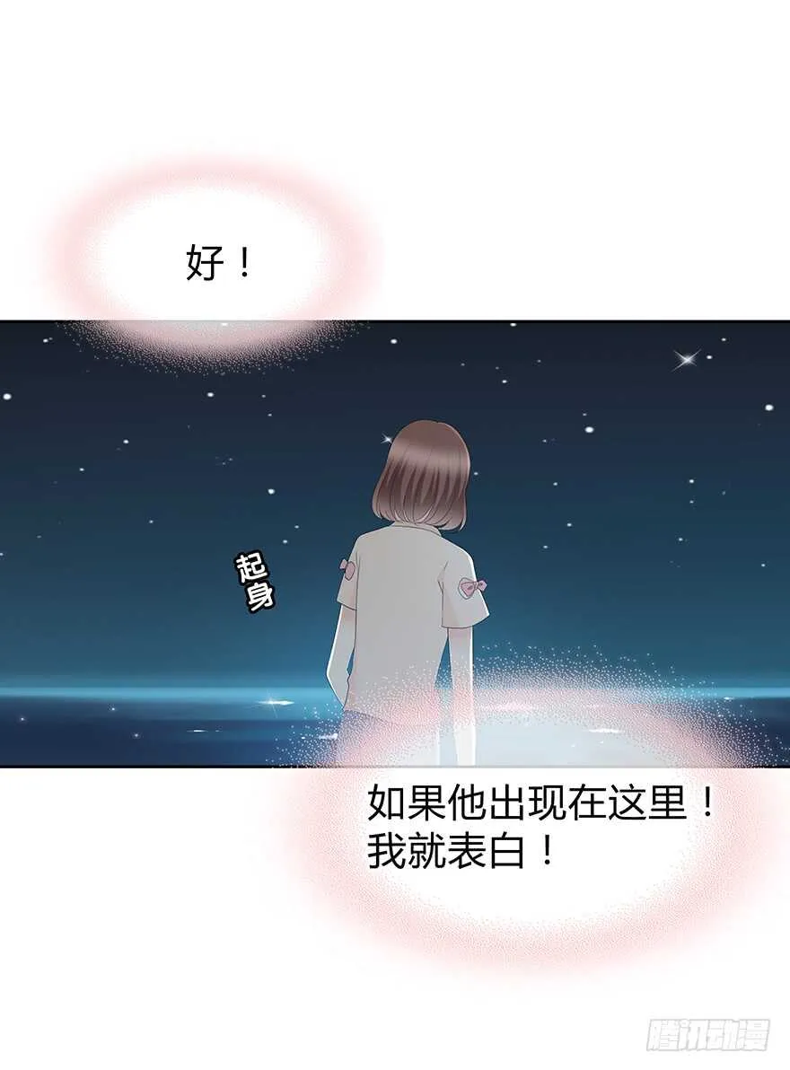 告白 第49页