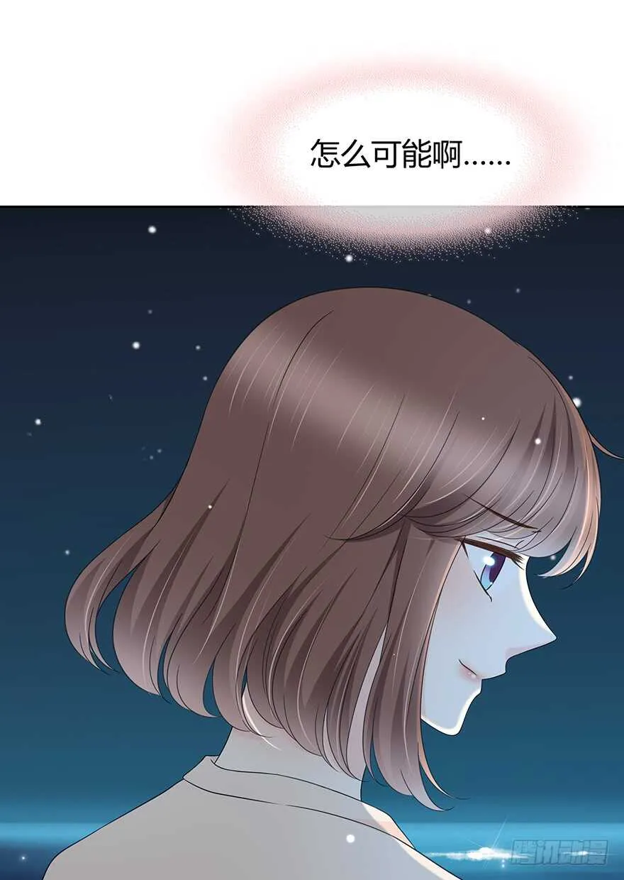 告白 第50页