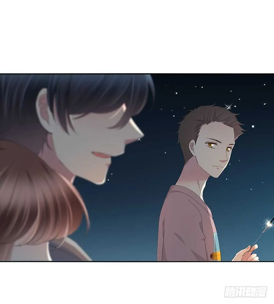 不是普通朋友 第16页