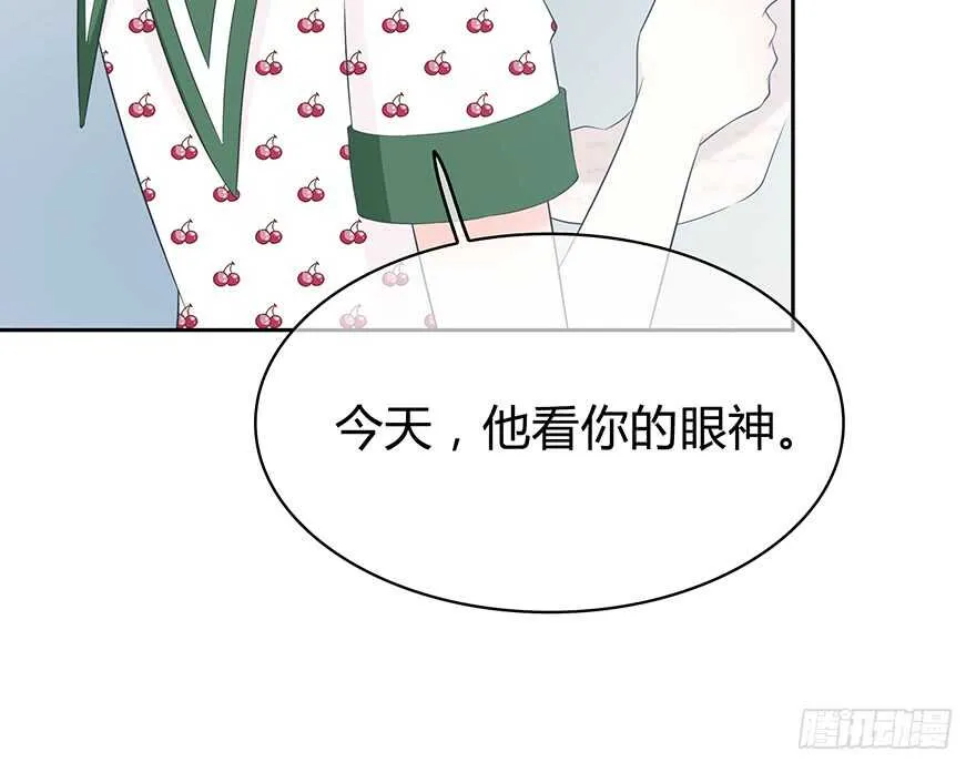 不是普通朋友 第49页
