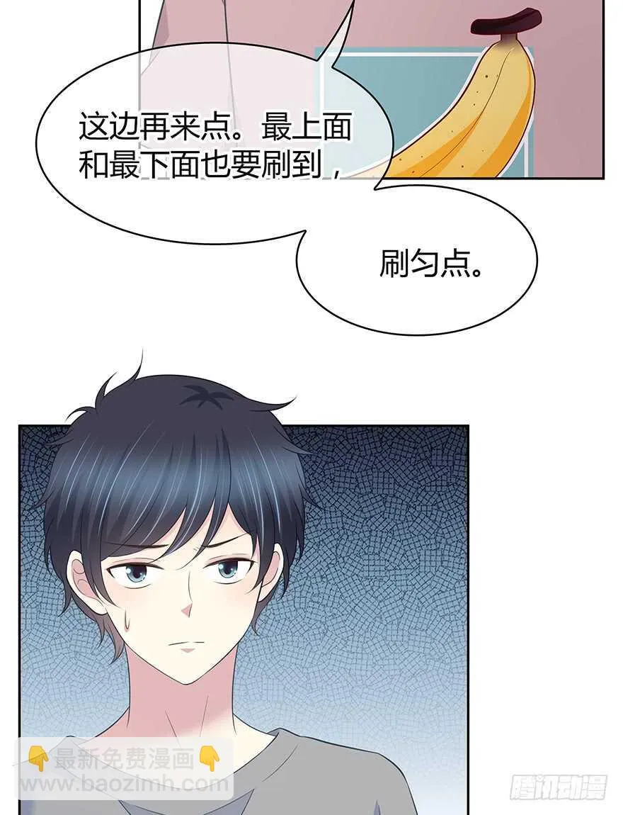 聚少离多 第13页