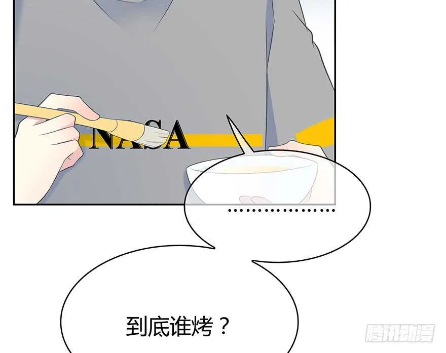 聚少离多 第14页