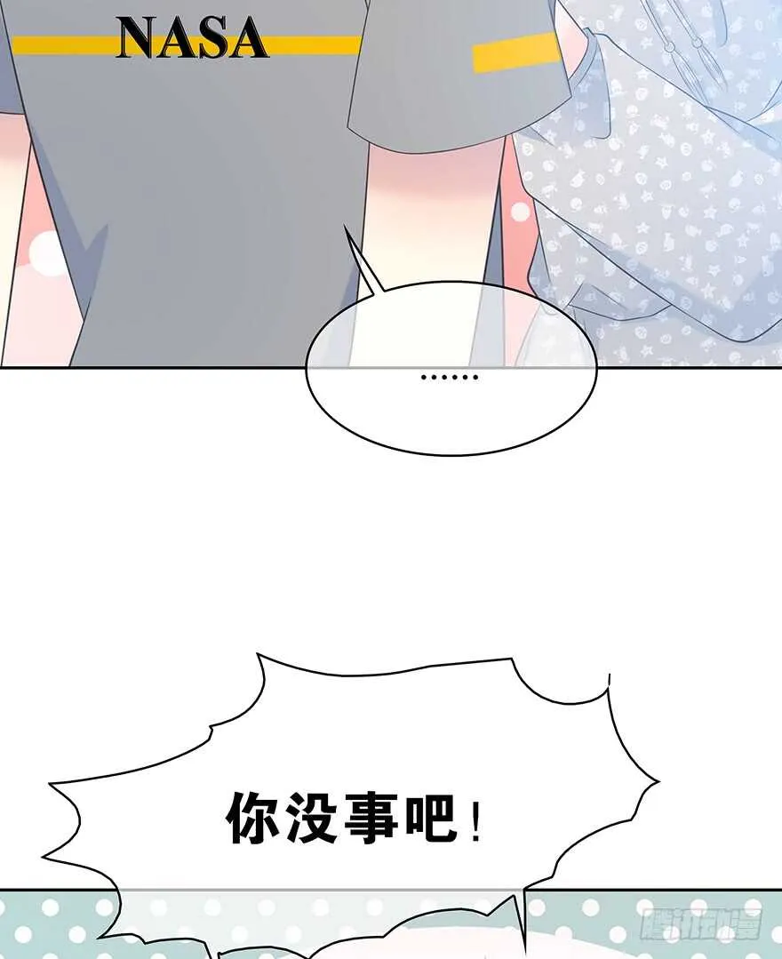 聚少离多 第25页