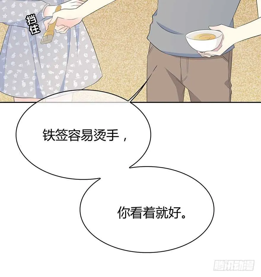 聚少离多 第33页