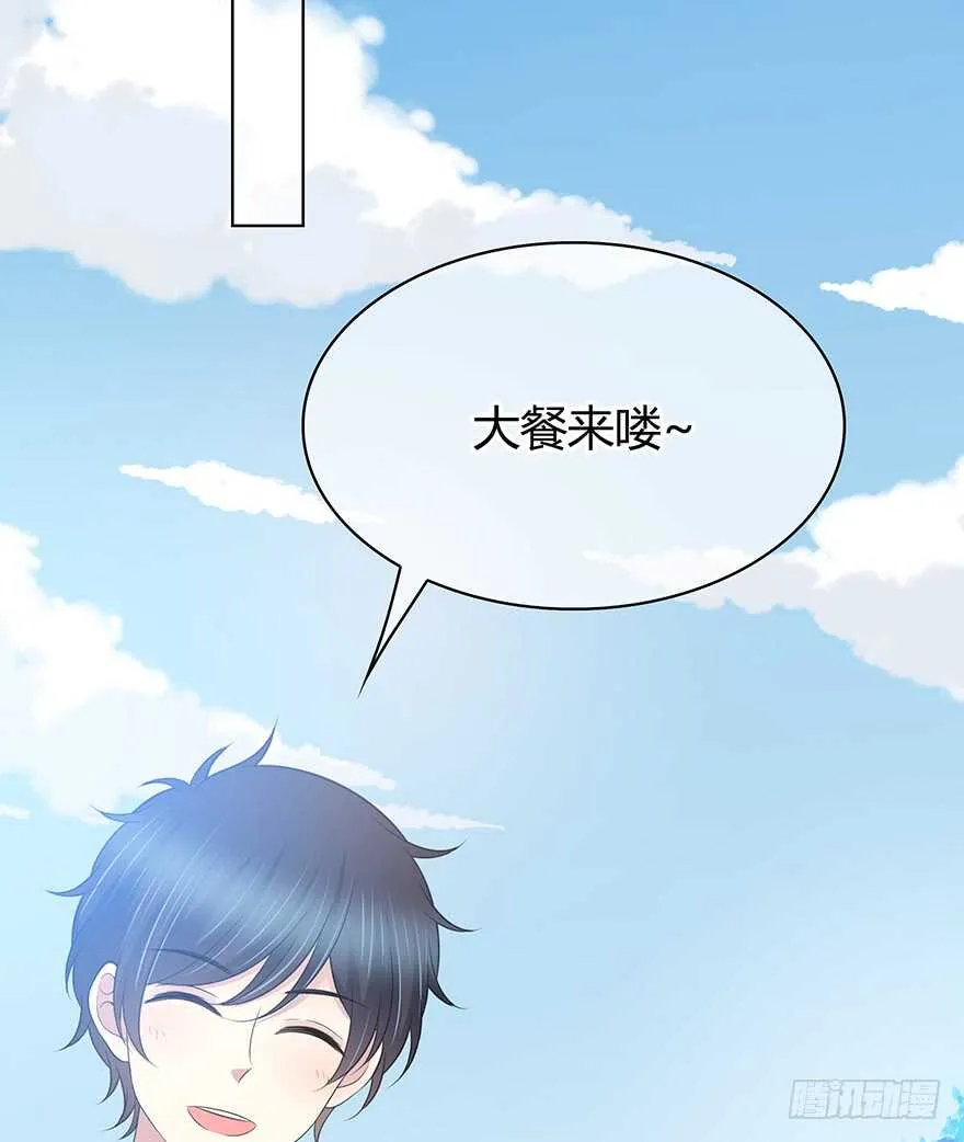 聚少离多 第39页