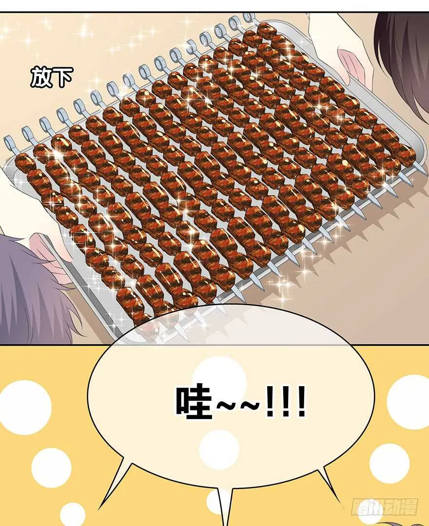 聚少离多 第42页