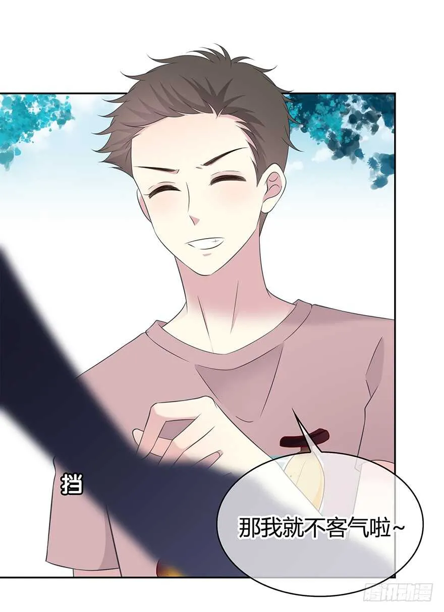 聚少离多 第44页