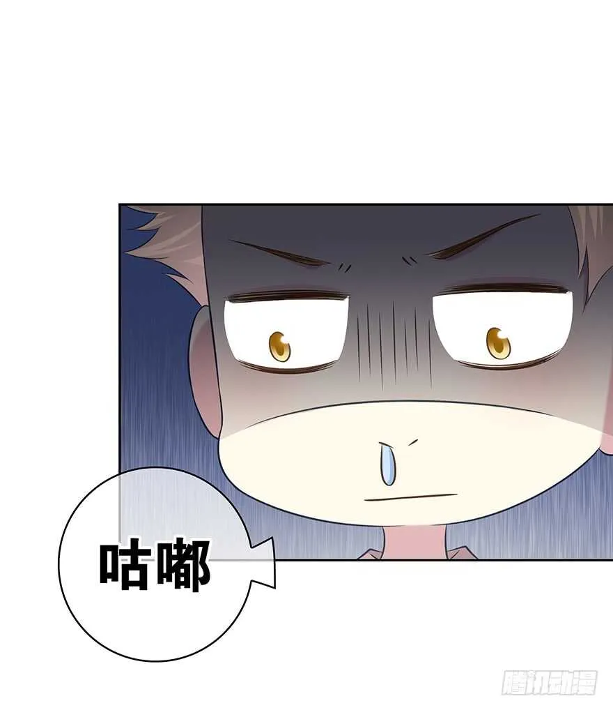 聚少离多 第46页
