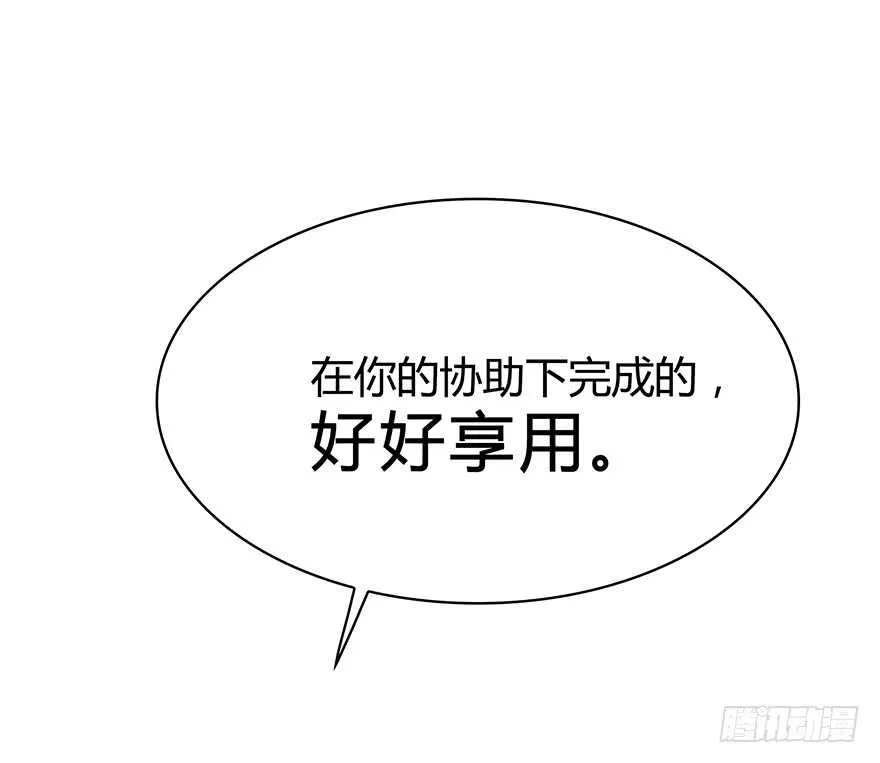 聚少离多 第47页