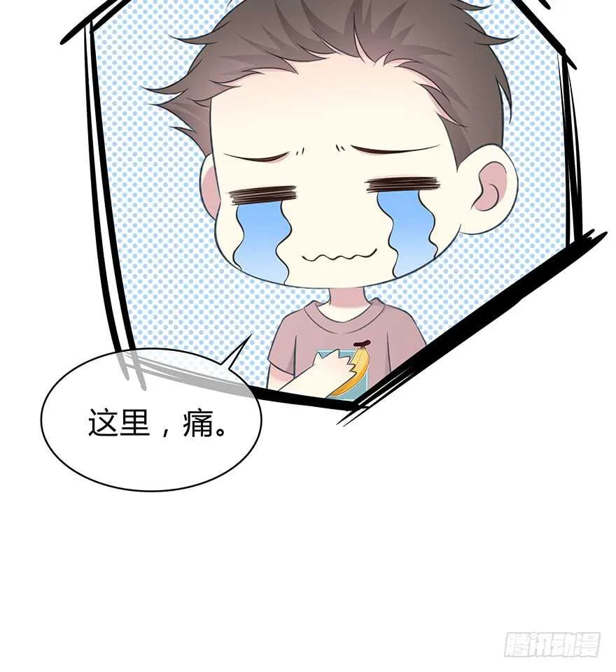 聚少离多 第49页