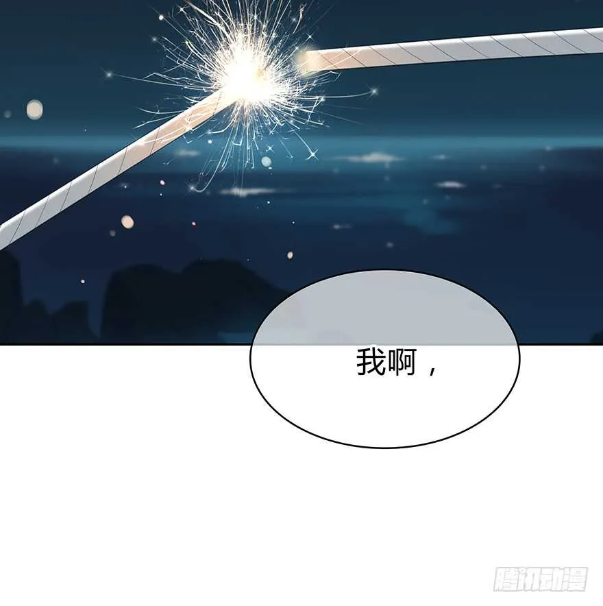 聚少离多 第57页