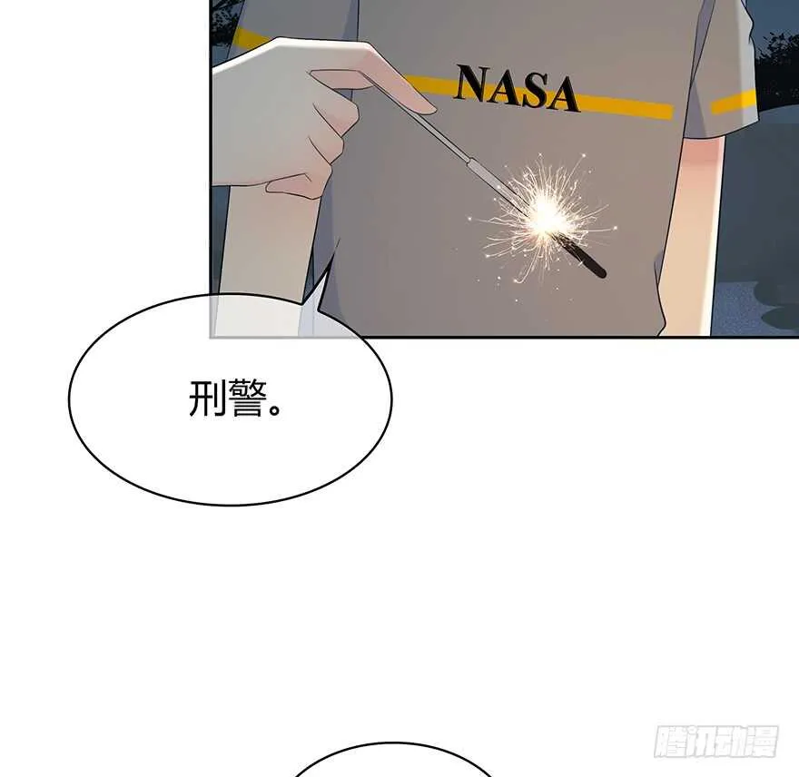 聚少离多 第62页
