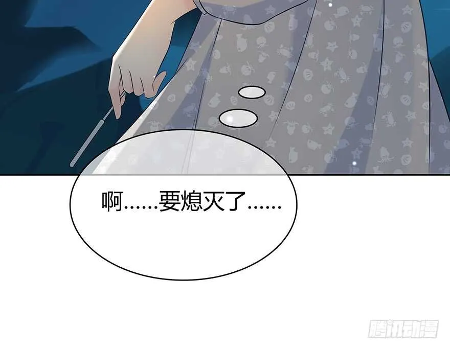 聚少离多 第66页
