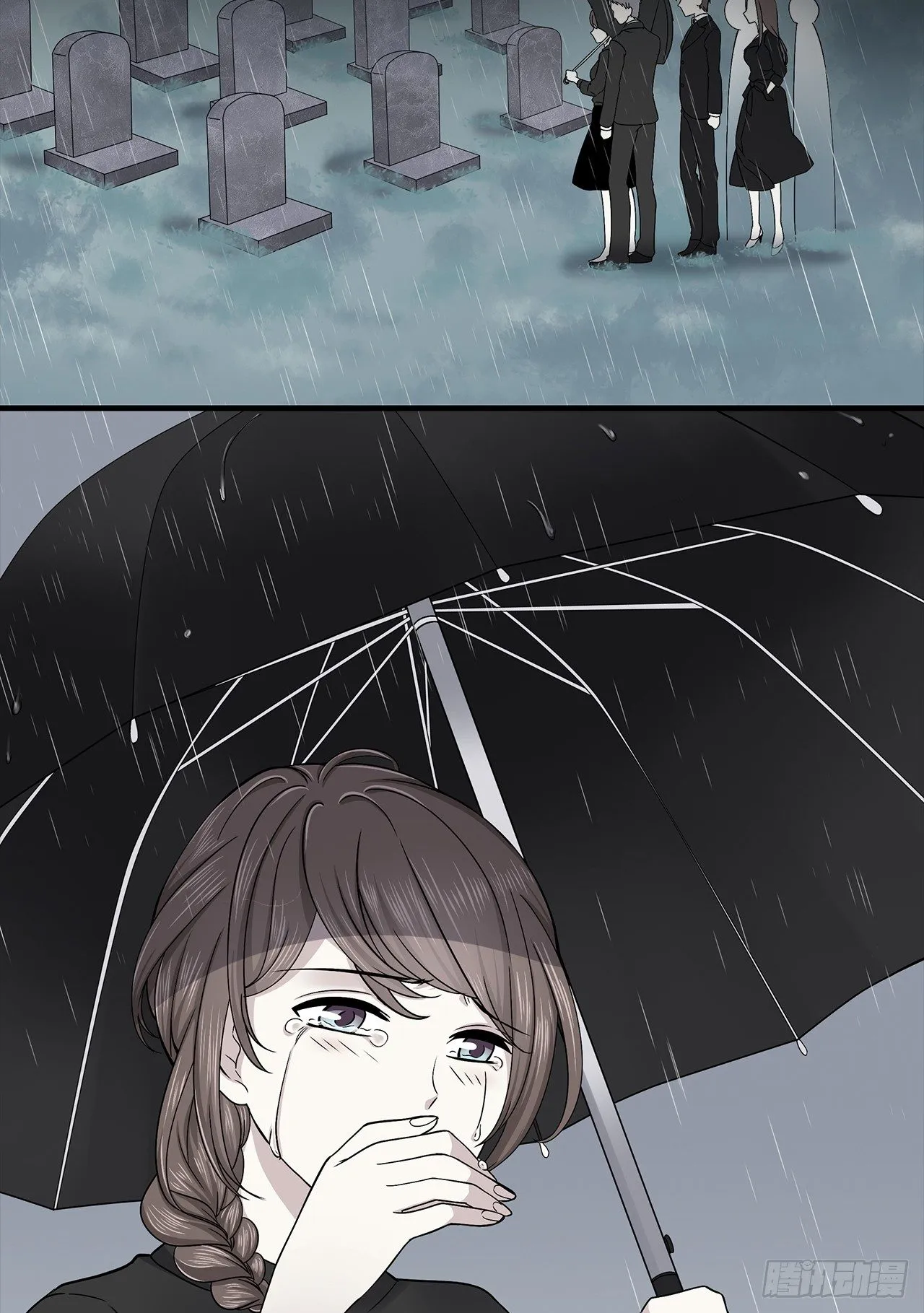 预告 第3页
