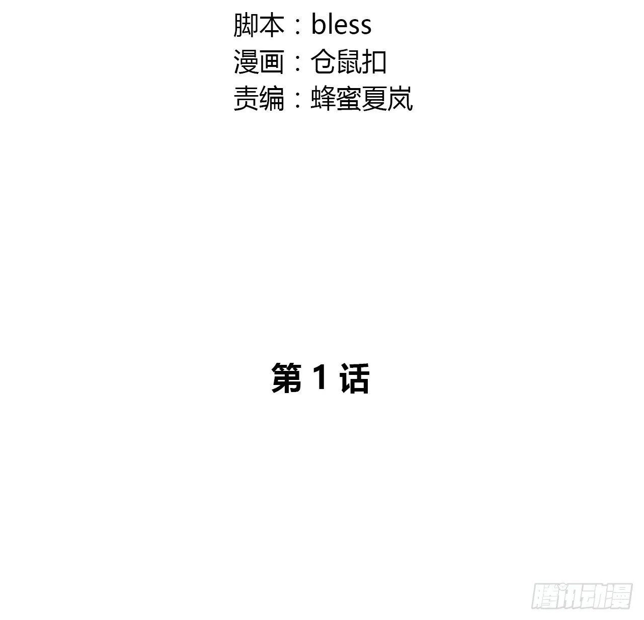 失去 第2页