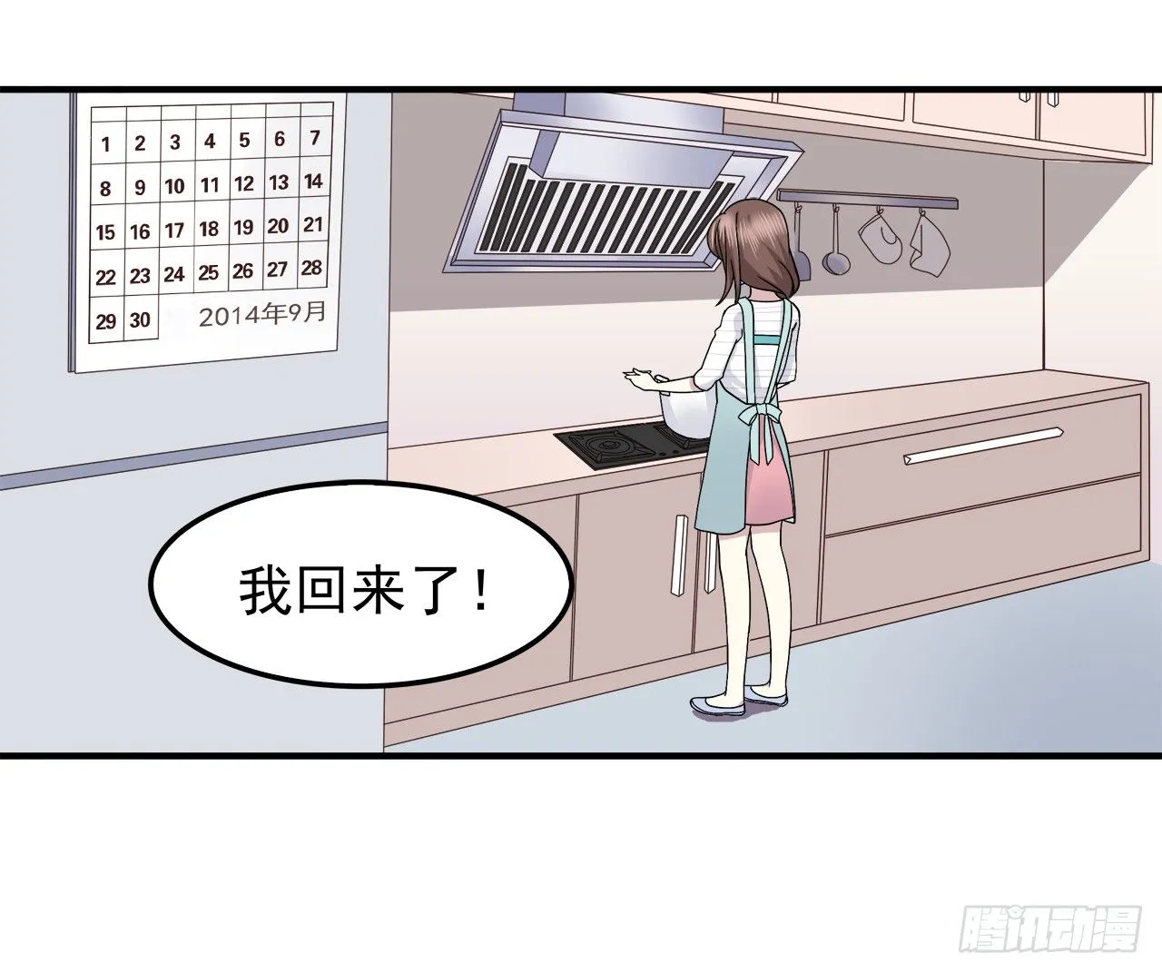 失去 第22页