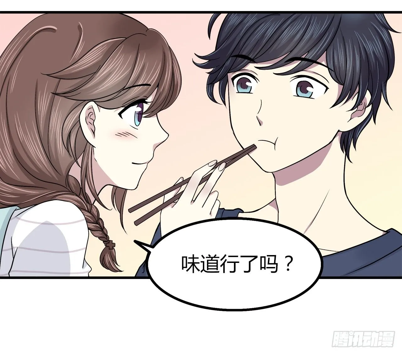 失去 第25页