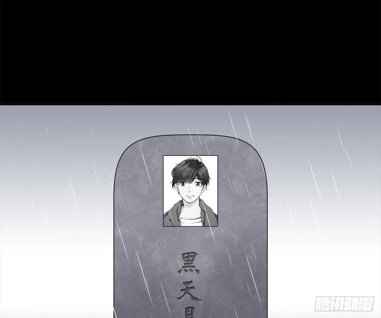 失去 第35页