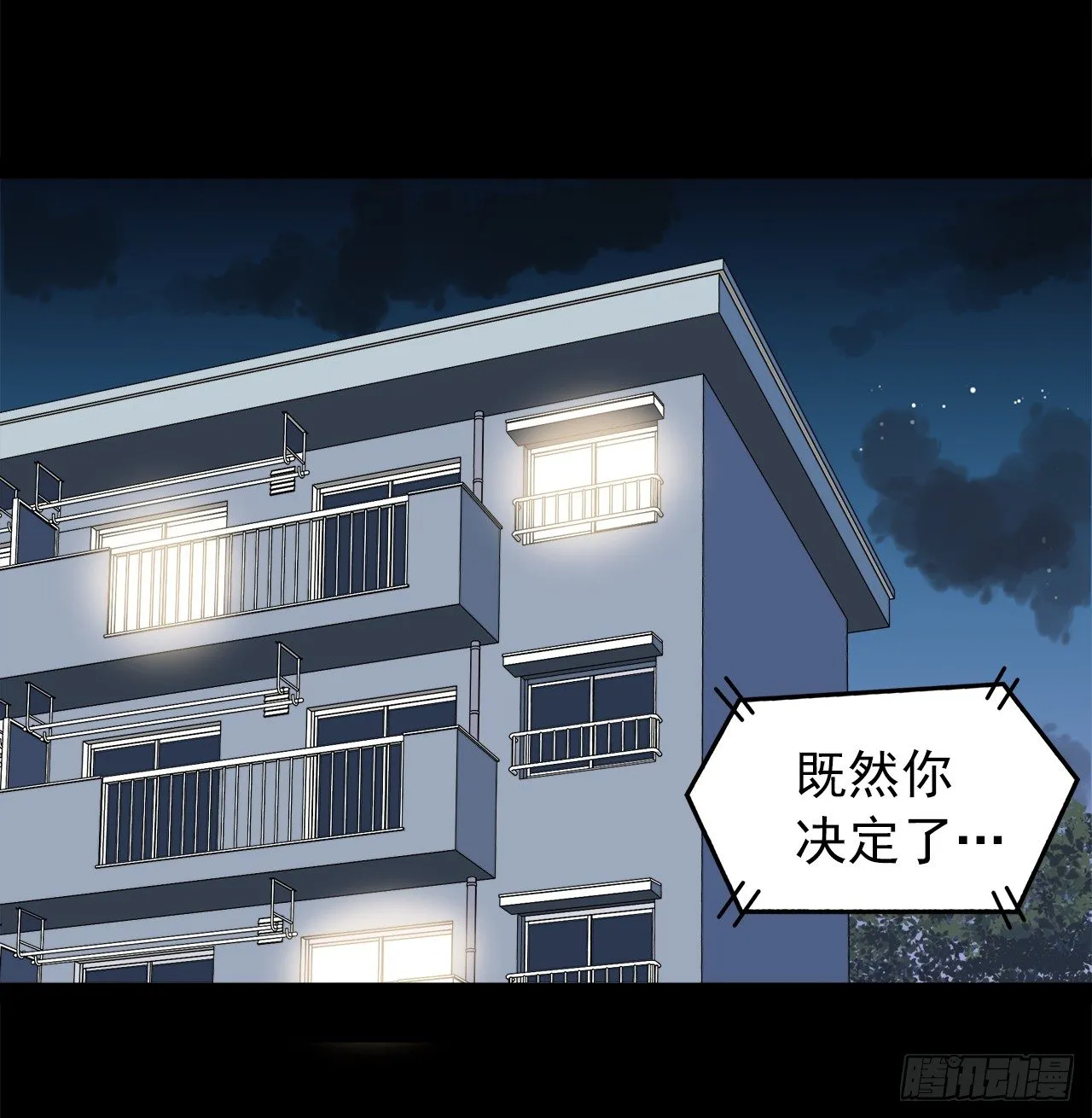 信息 第4页