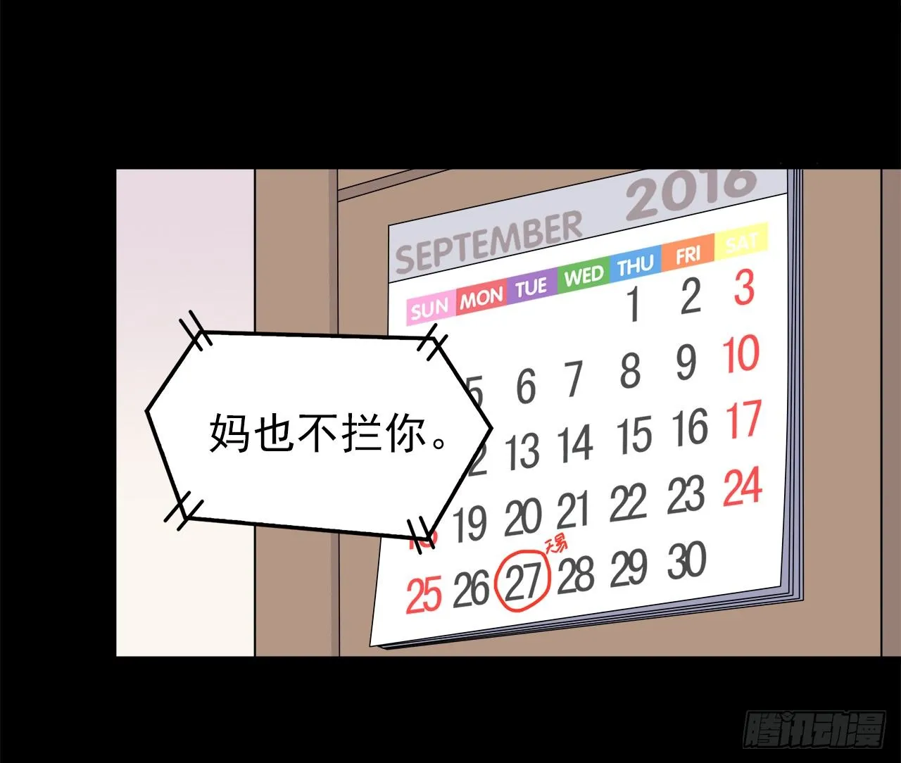 信息 第5页