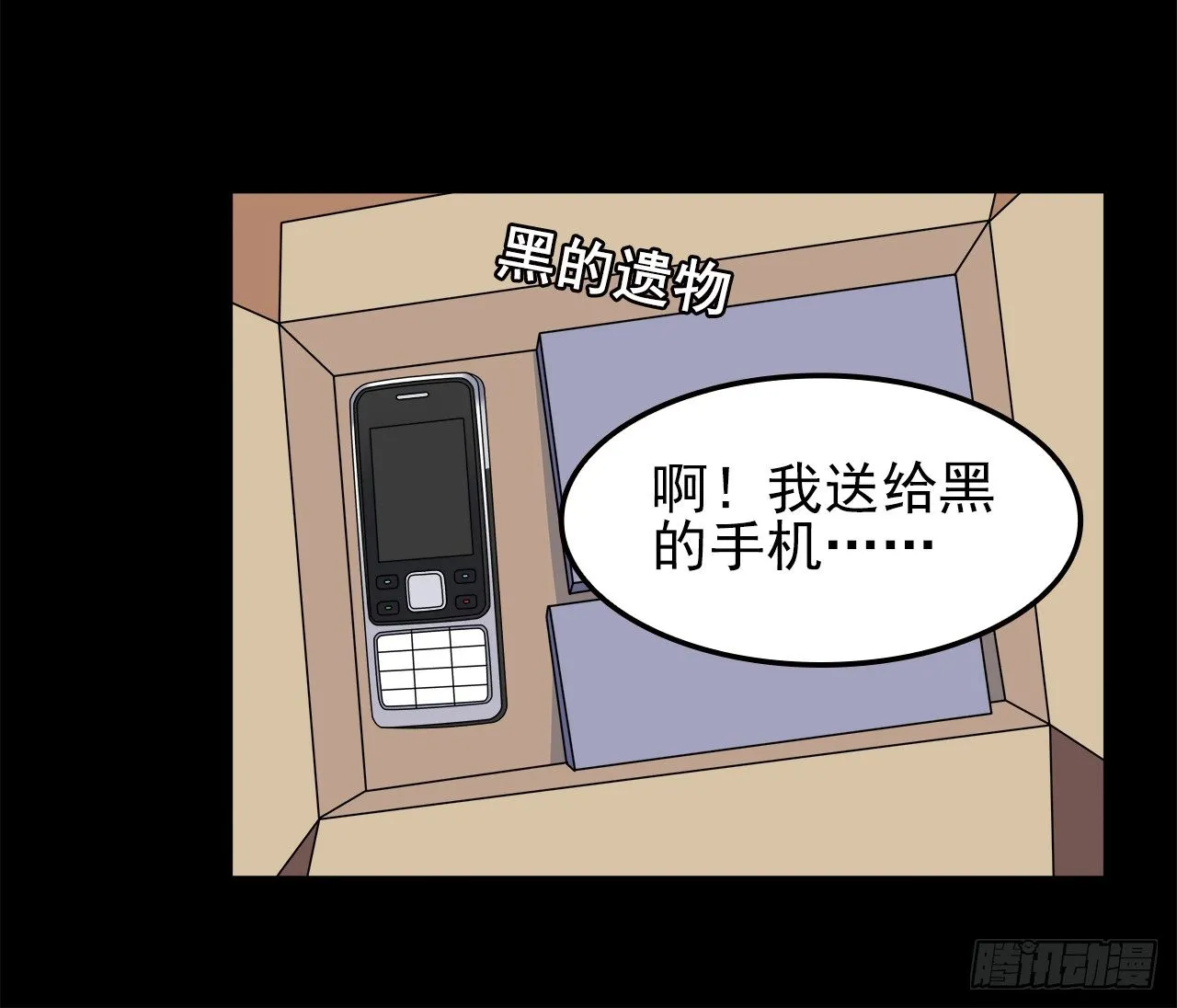 信息 第12页