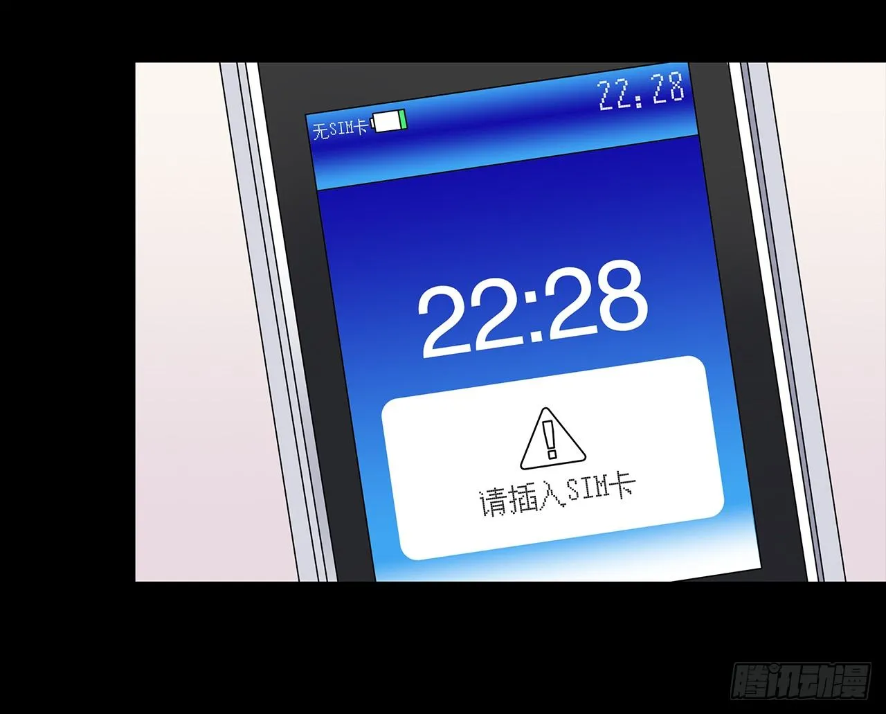 信息 第14页