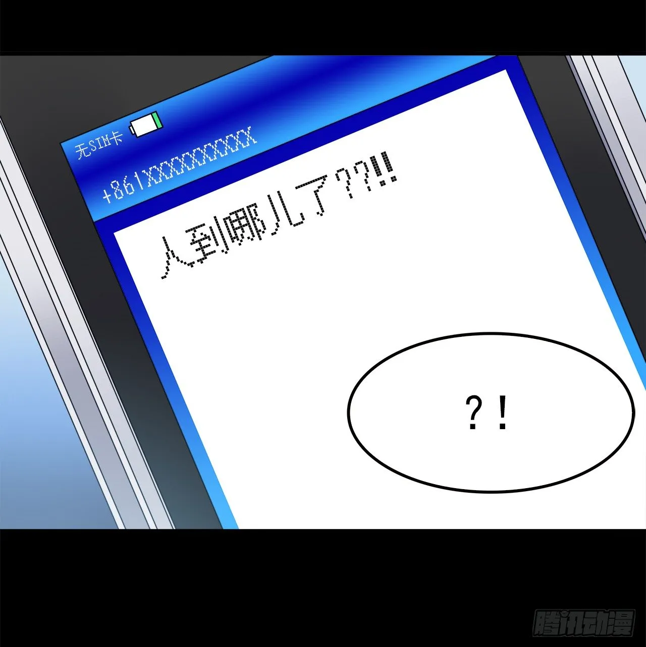 信息 第30页