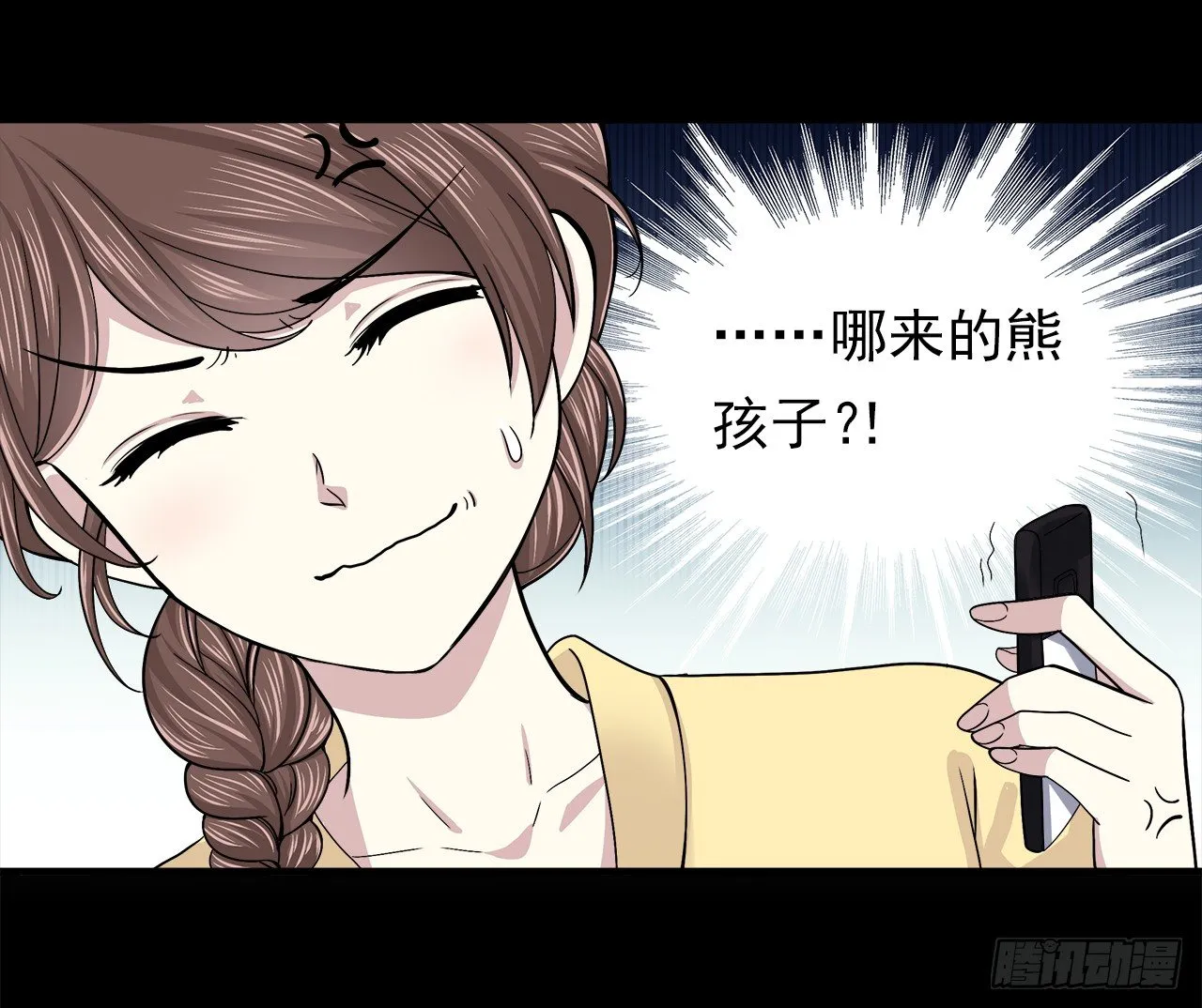 对话 第19页