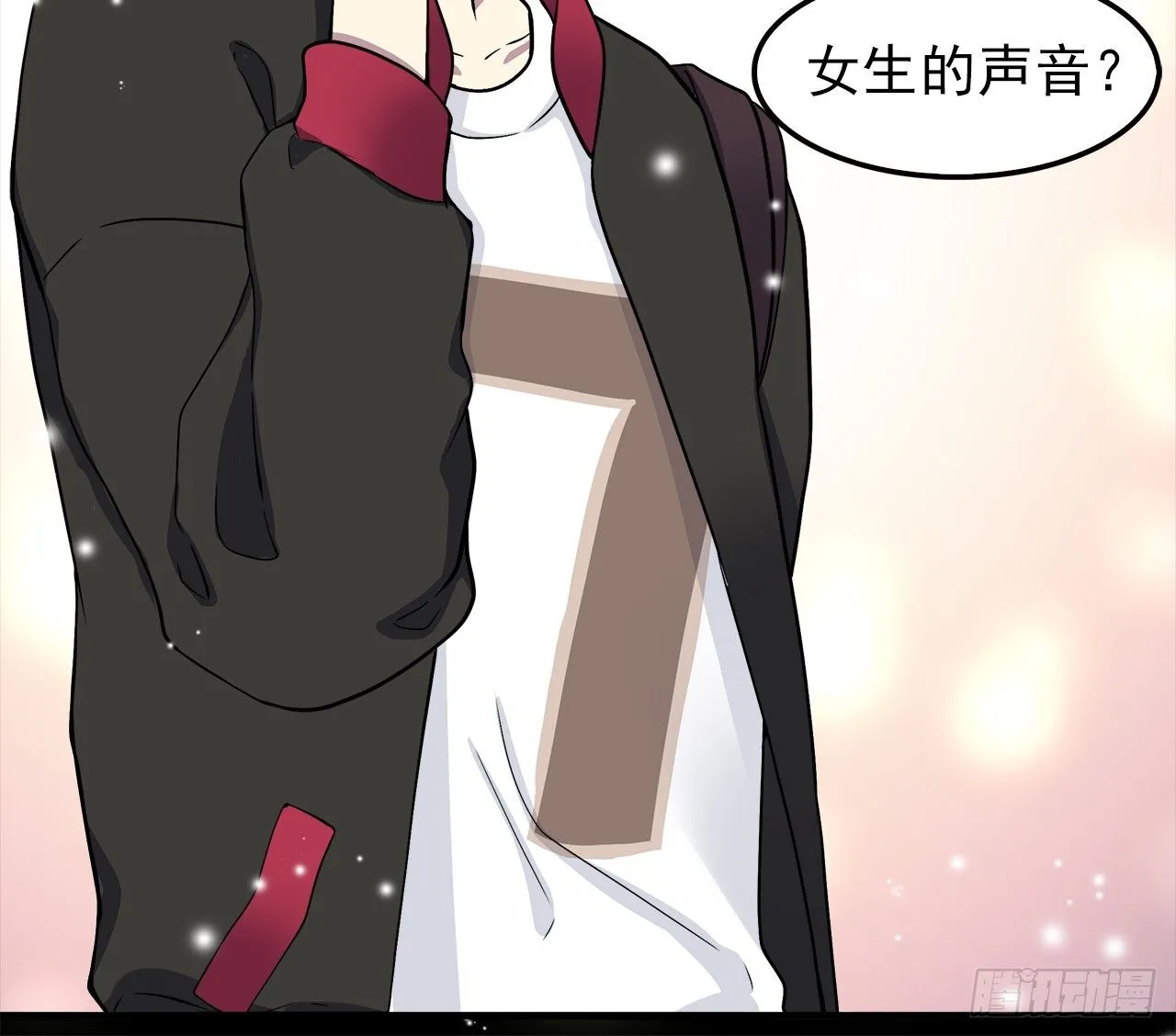 对话 第22页