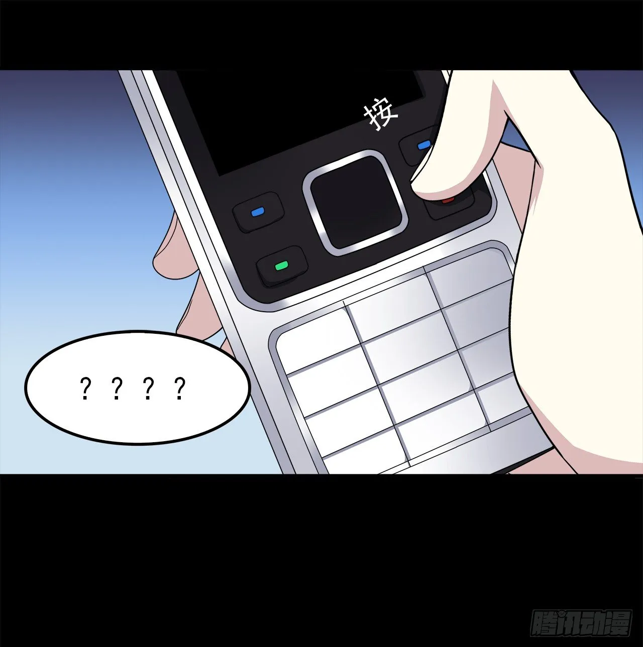 对话 第28页