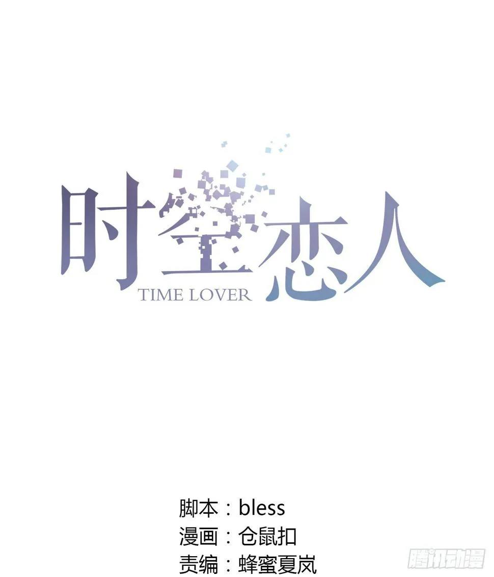 误会 第1页