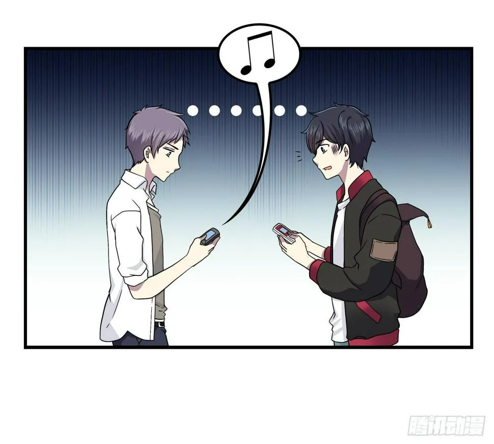 误会 第11页