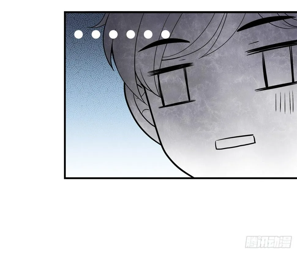 误会 第12页
