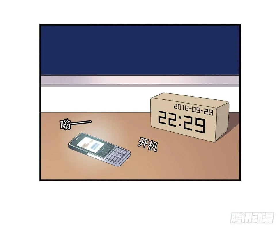 误会 第16页