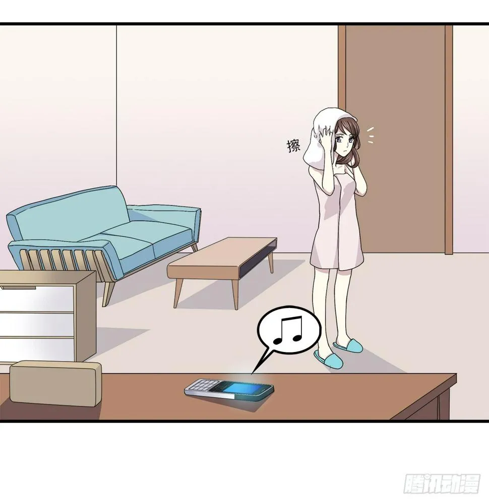 误会 第17页