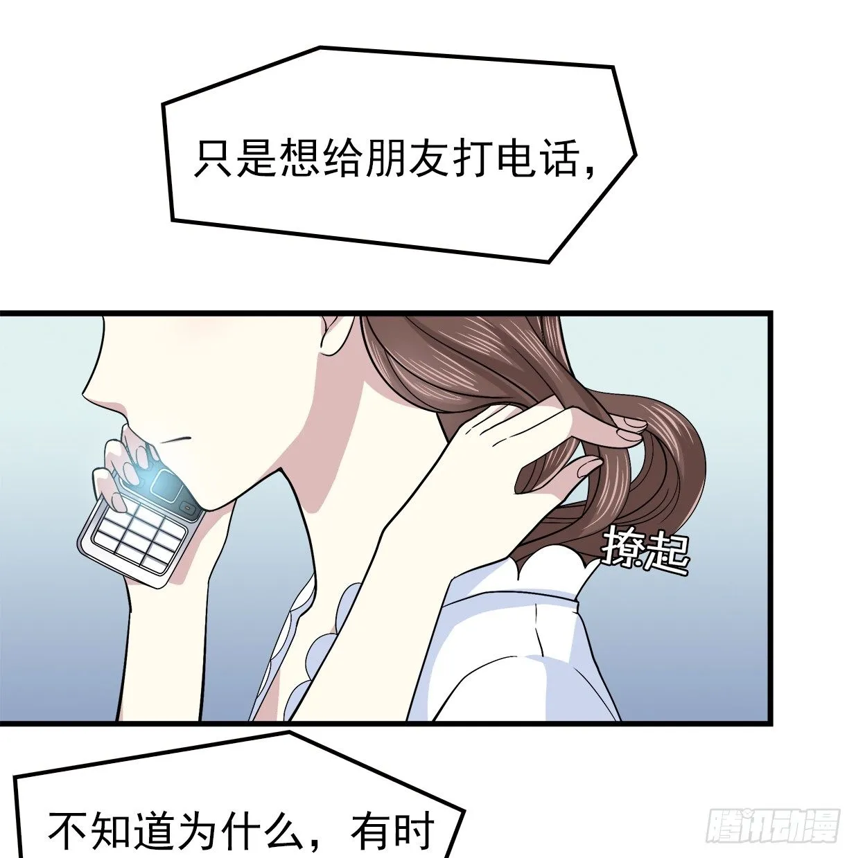 发现 第7页