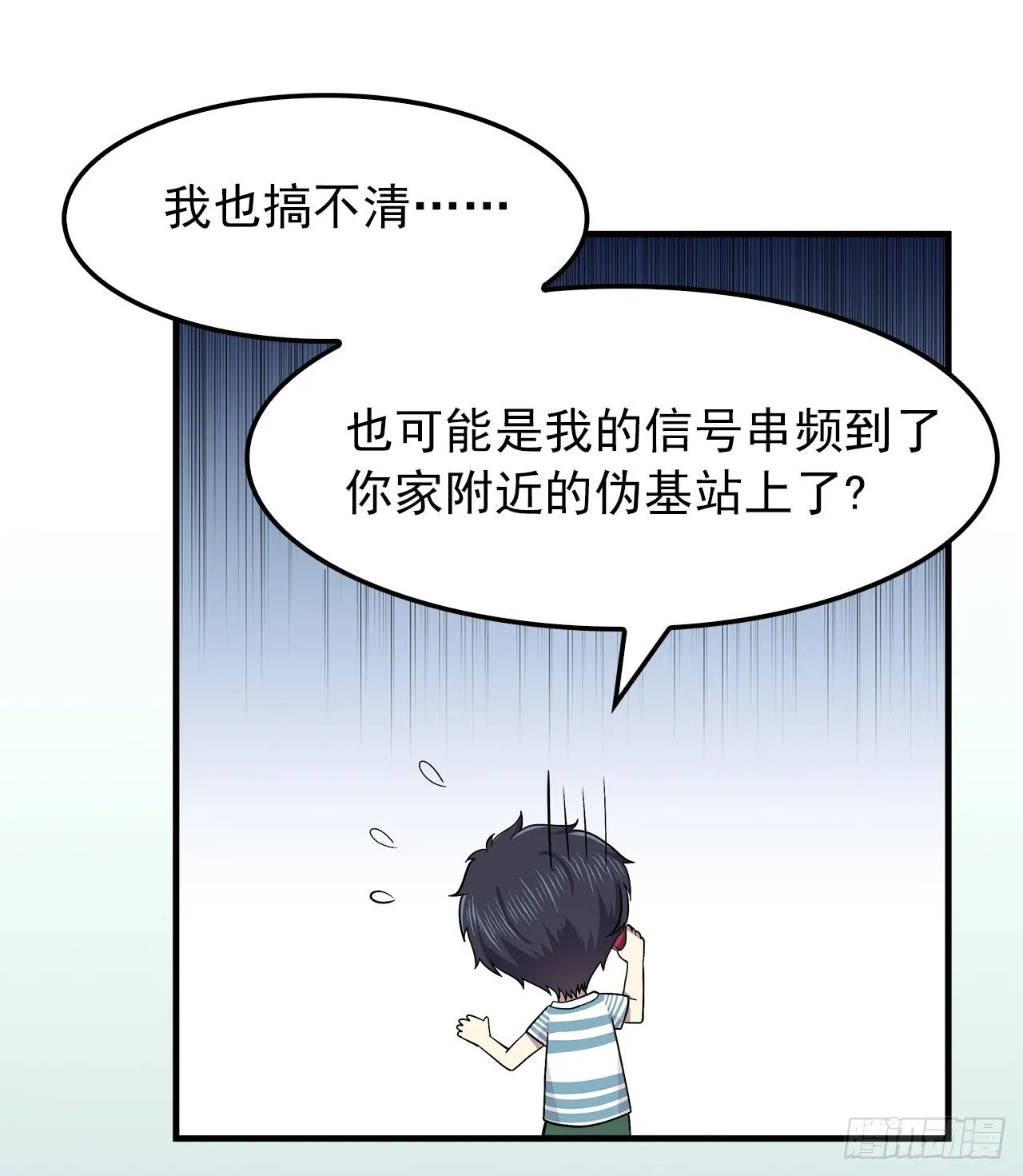 发现 第12页