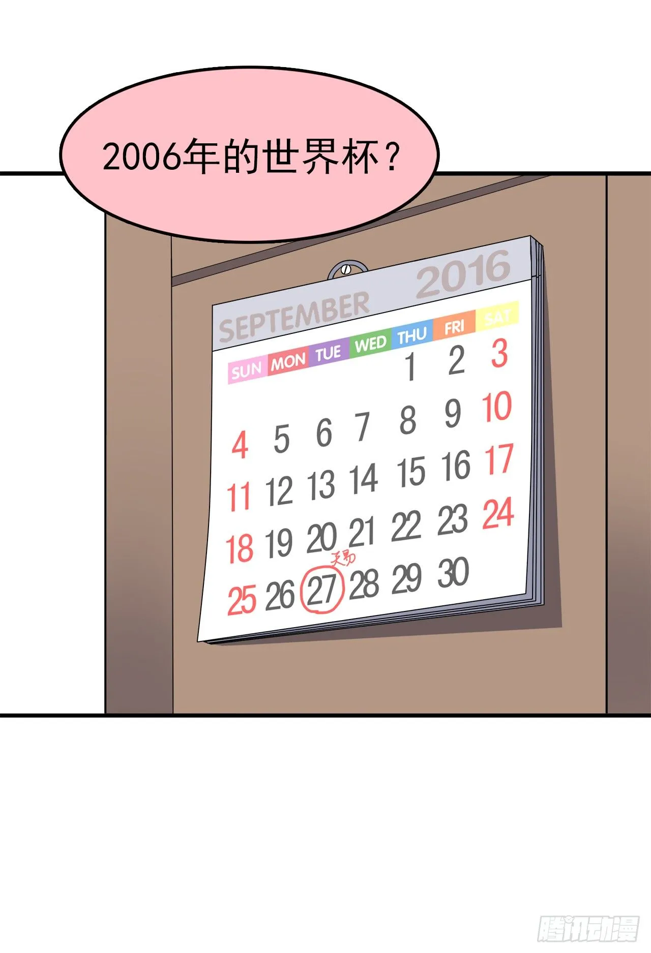发现 第28页