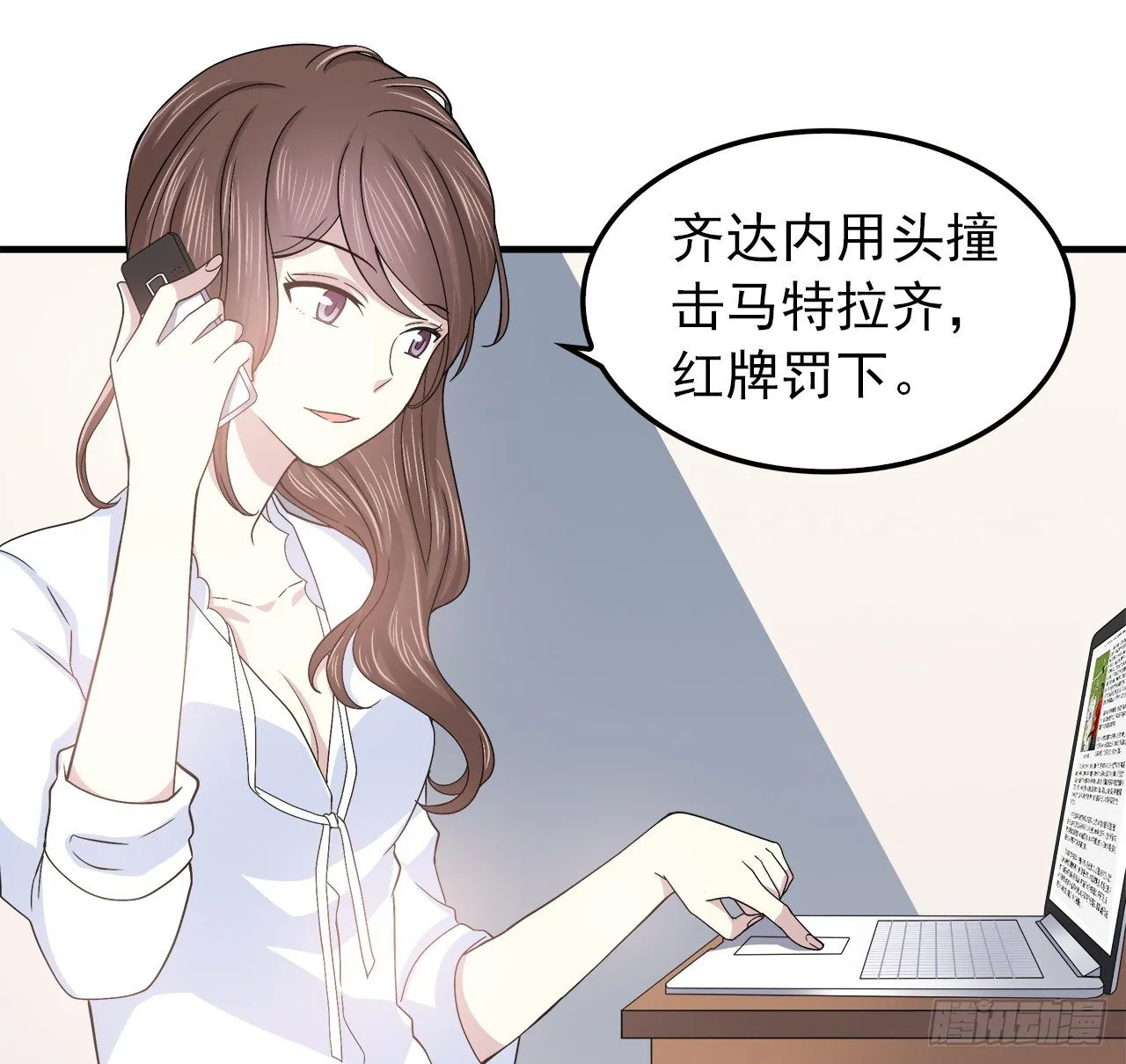 预言 第4页