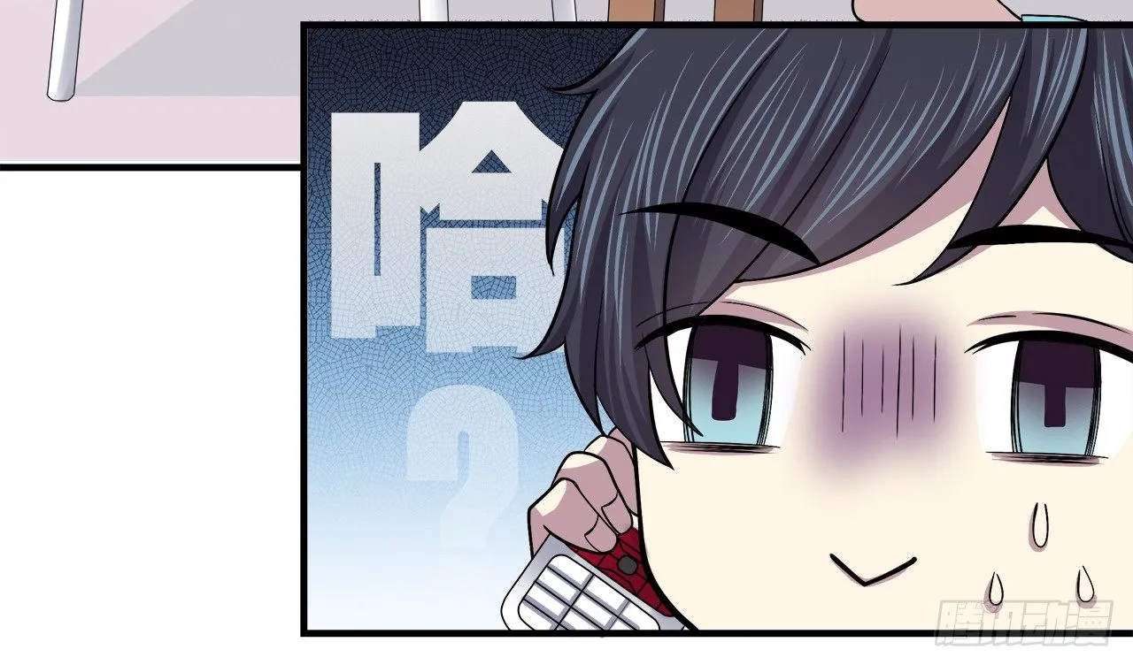预言 第6页