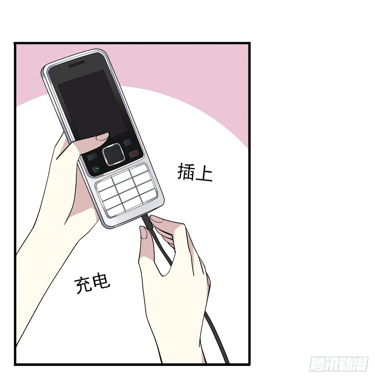 预言 第11页