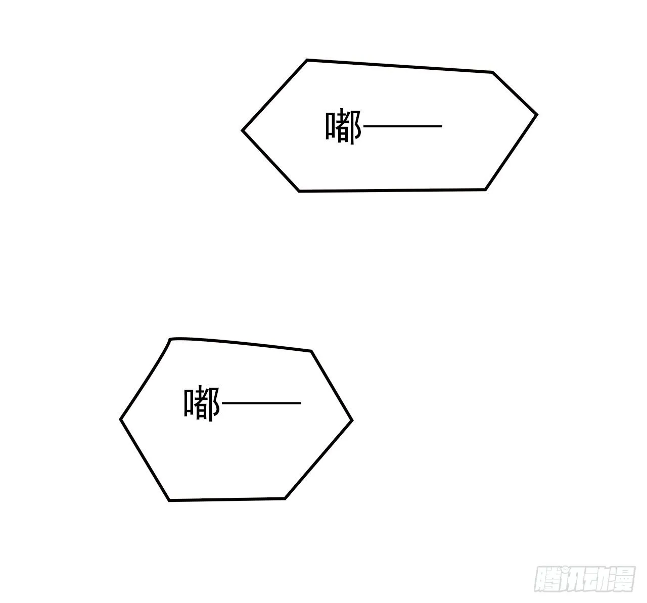 预言 第13页