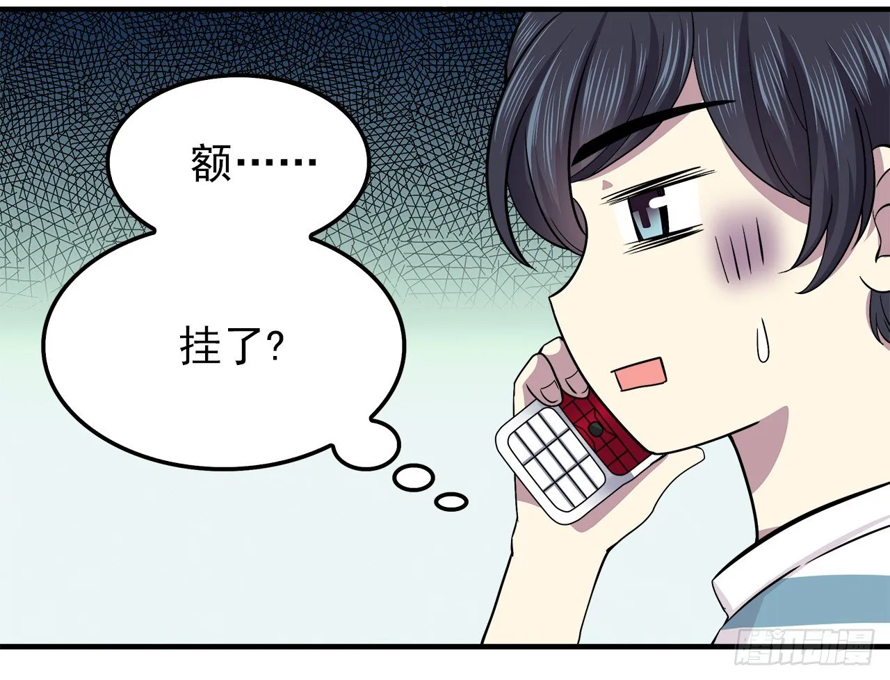 预言 第14页
