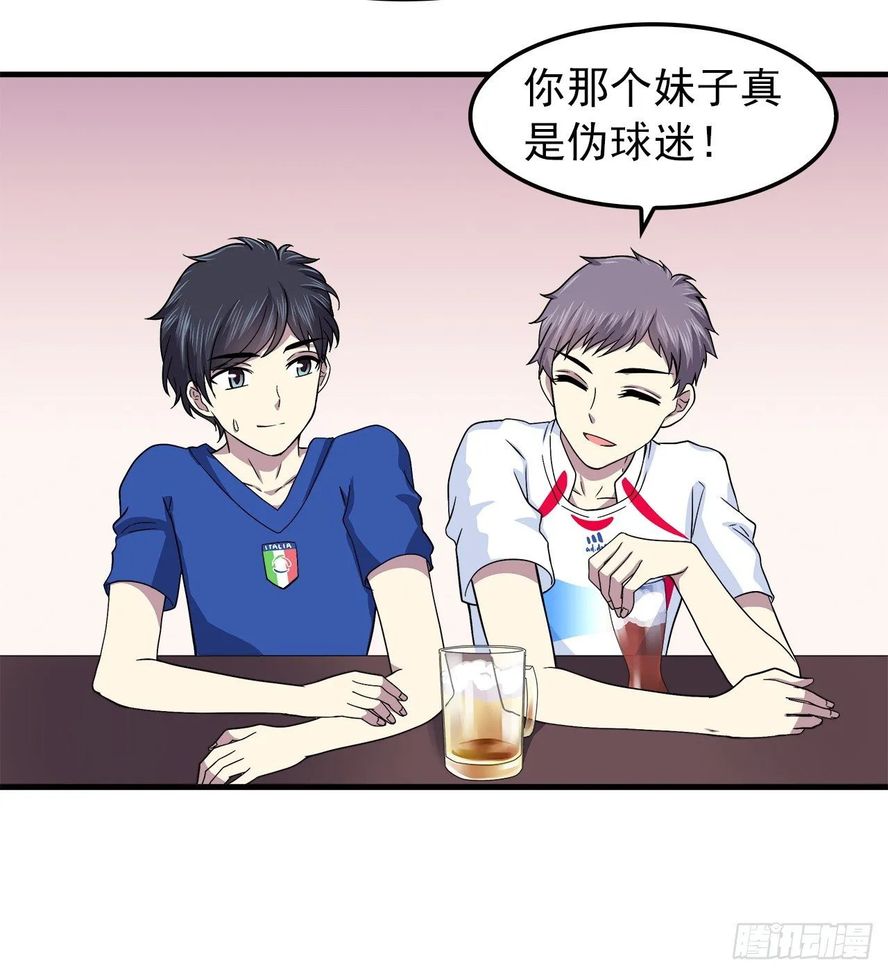 预言 第26页