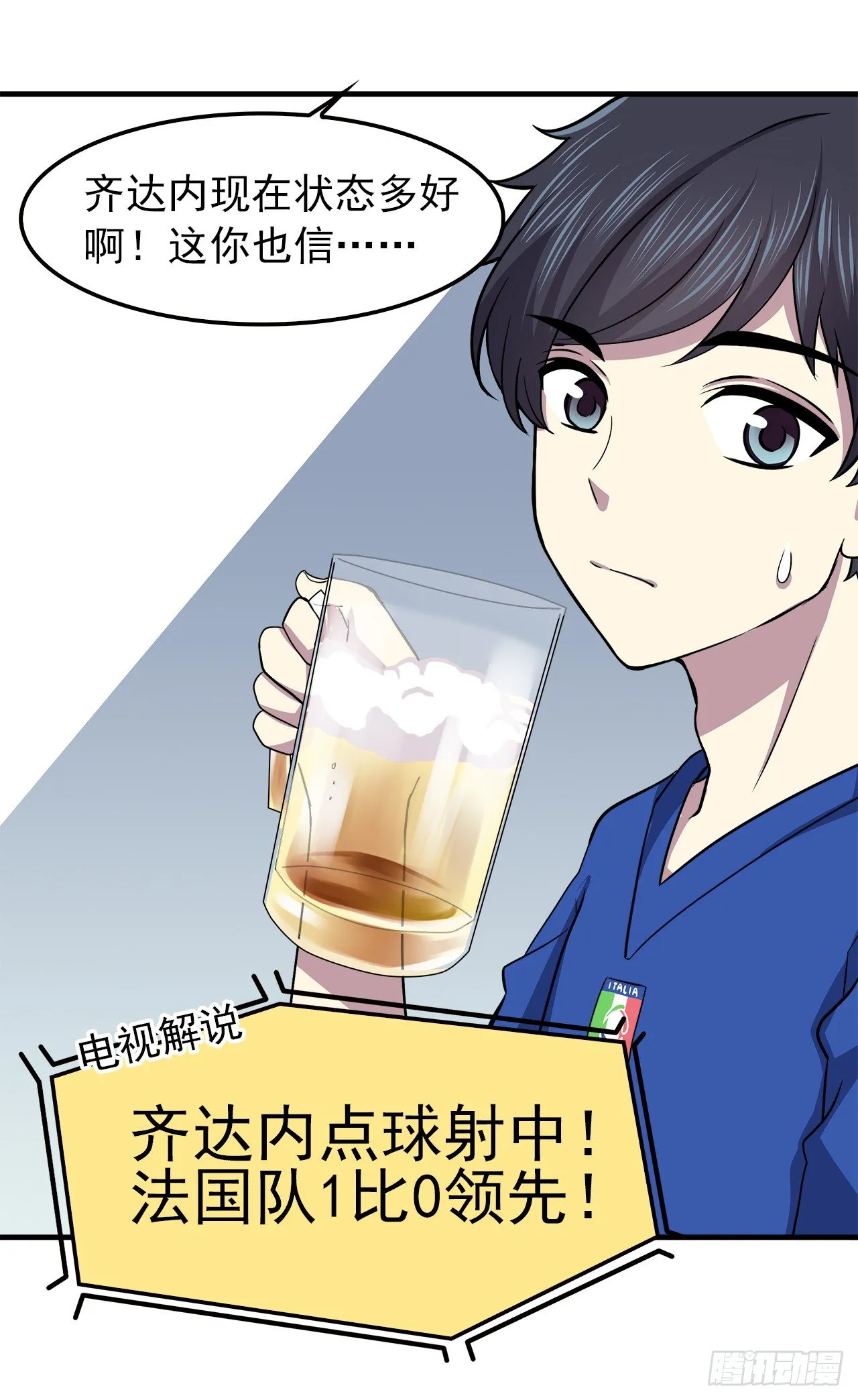 预言 第27页