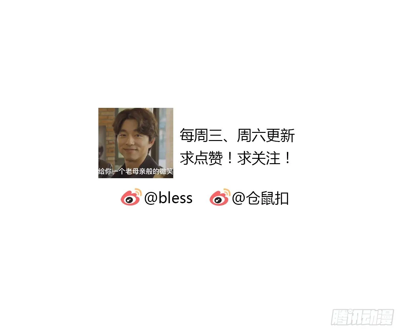 预言 第29页