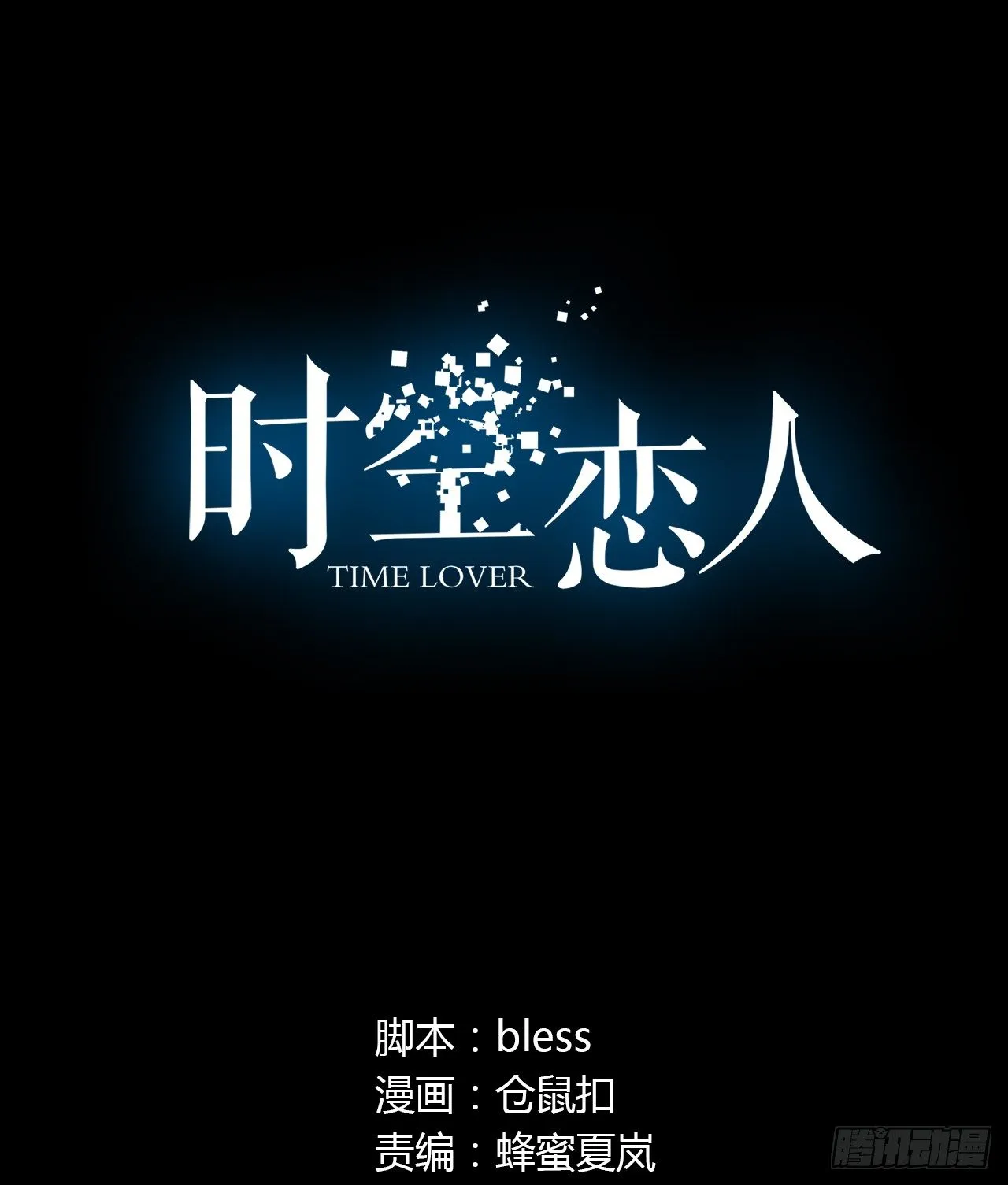 诧异 第1页