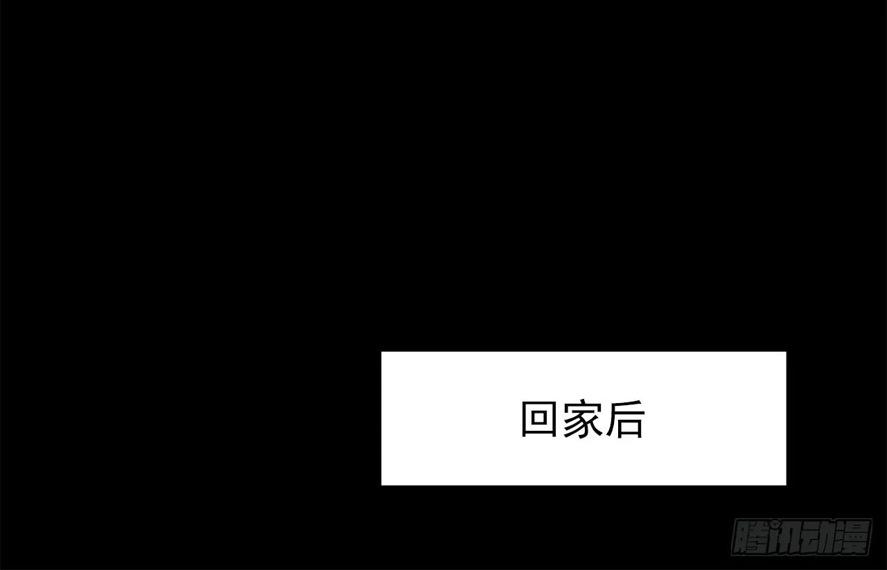 诧异 第6页