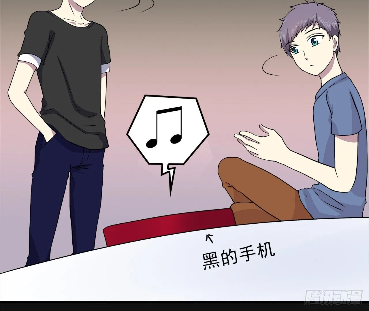 诧异 第23页