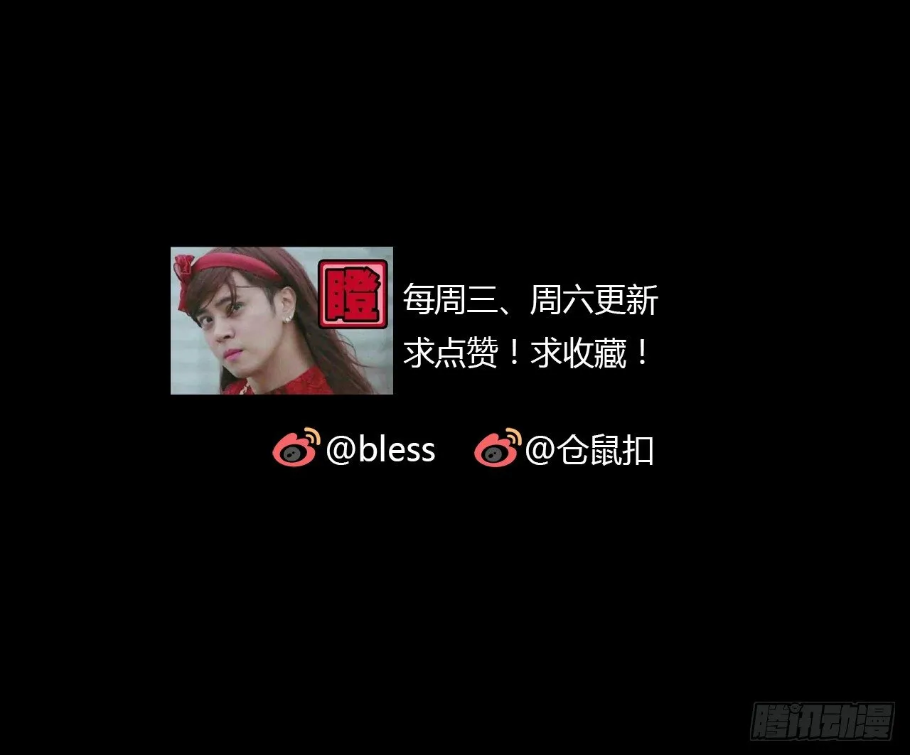 诧异 第25页